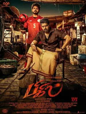 Bigil Movie