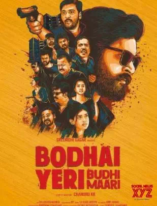 Bodhai Yeri Budhi Maari