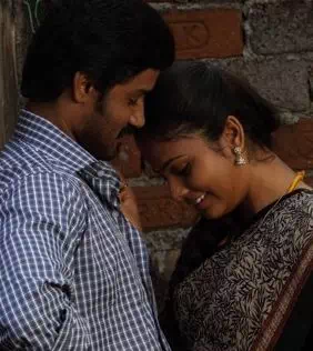 Kadhal Veesum Song Lyrics