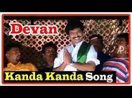Kanda Kanda Pasanga Song Lyrics
