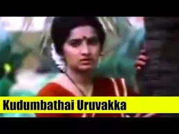 Kudumbathai Uruvakka Song Lyrics