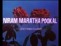 Niram Mara Pookal Title Song
