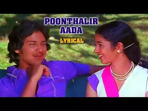 Poonthalir Aada