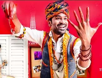 Saalakaara Lyrics — Pakkiri