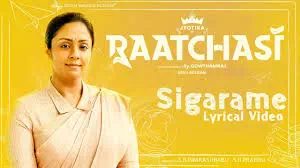 Sigaramae Lyrics — Raatchasi