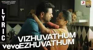 Vizhuvathum Ezhuvathum Lyrics — Pon Manickavel