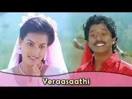 Yeraasaathi Song Lyrics