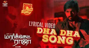 Dha Dha Song Lyrics