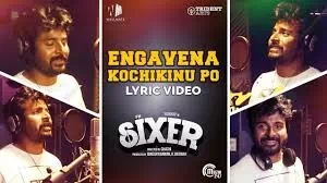 Engavena Kochikinu Po Song Lyrics