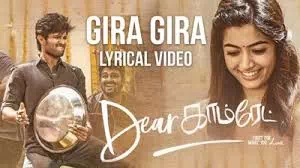 Gira Gira Song Lyrics