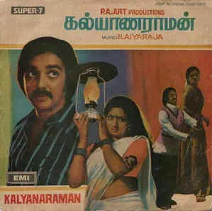 Kalyanaraman