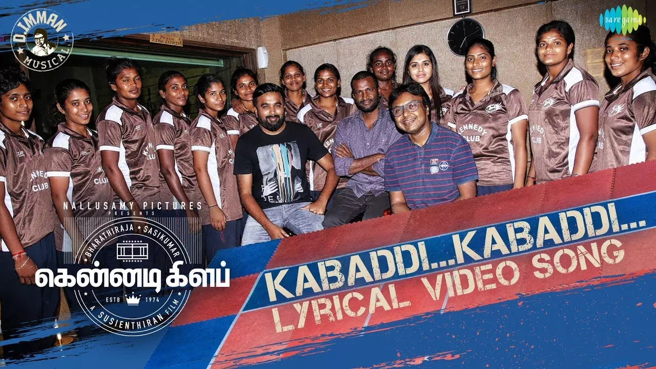 Kabaddi Kabaddi Song Lyrics