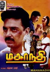 Solladha Raagangal Song Lyrics