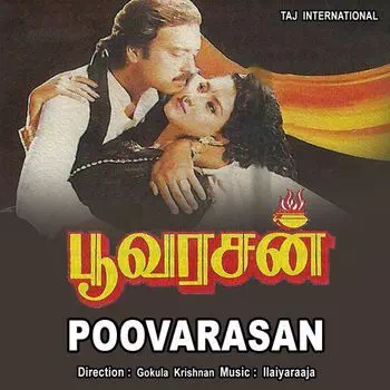 Poovarasan