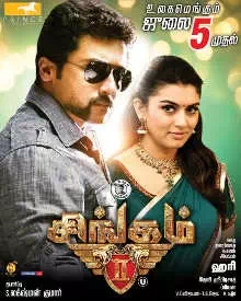 Singam 2