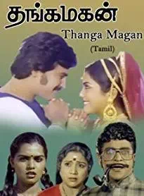 Thanga Magan (1983 film)