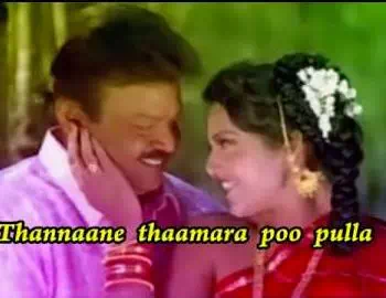 Thanthane Thamara Poo
