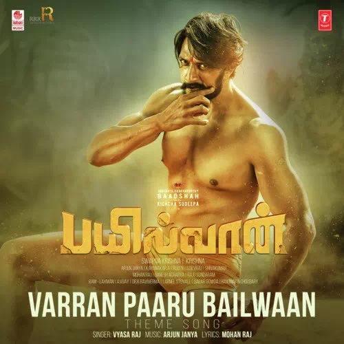 Varran Paaru Bailwaan Song Lyrics