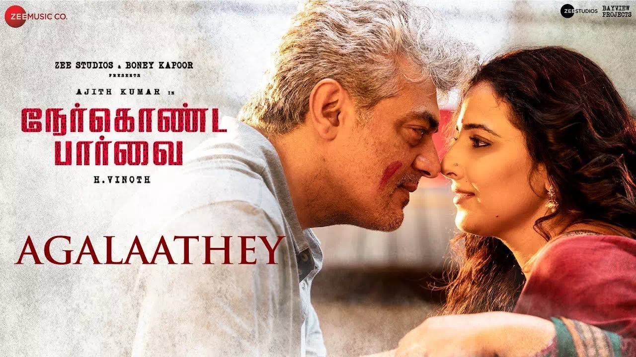 Agalaathey Song Lyrics