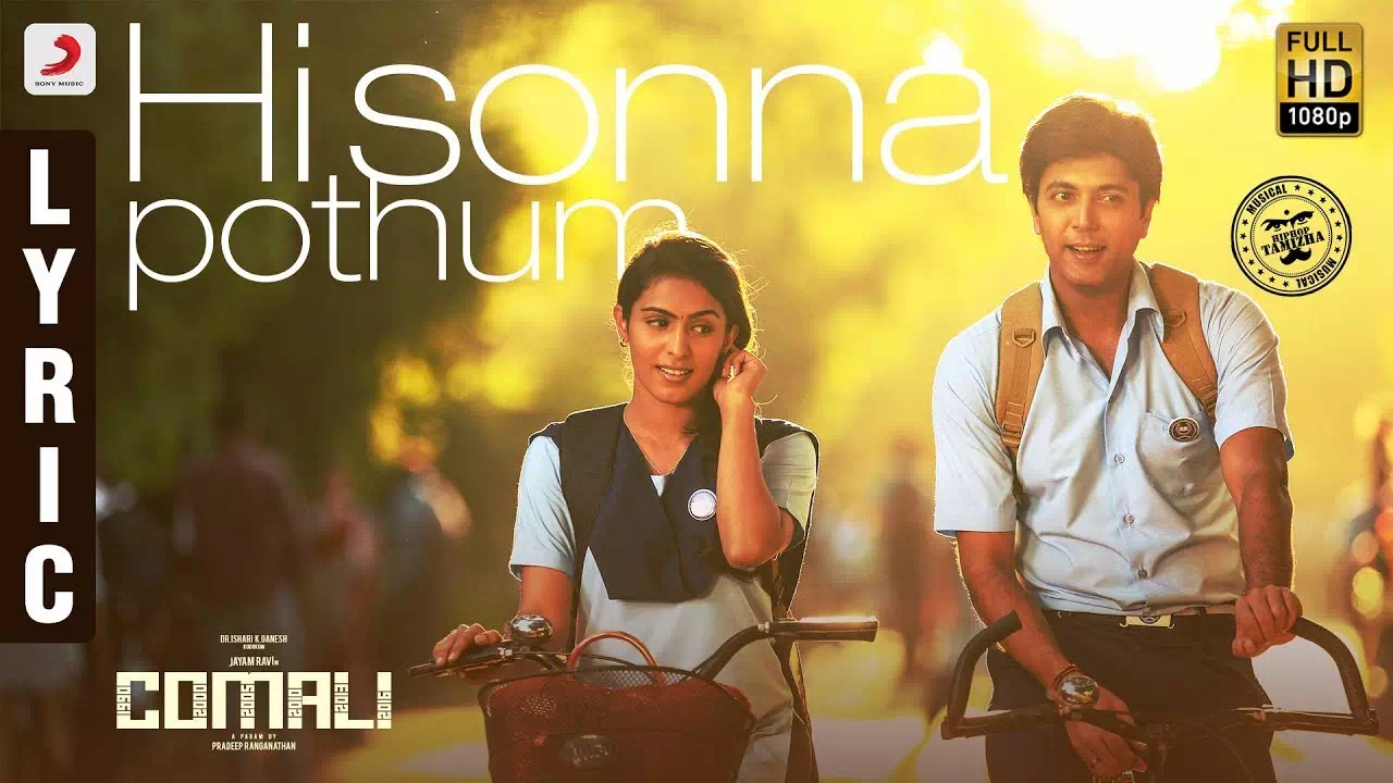 Hi Sonna Podhum Song Lyrics