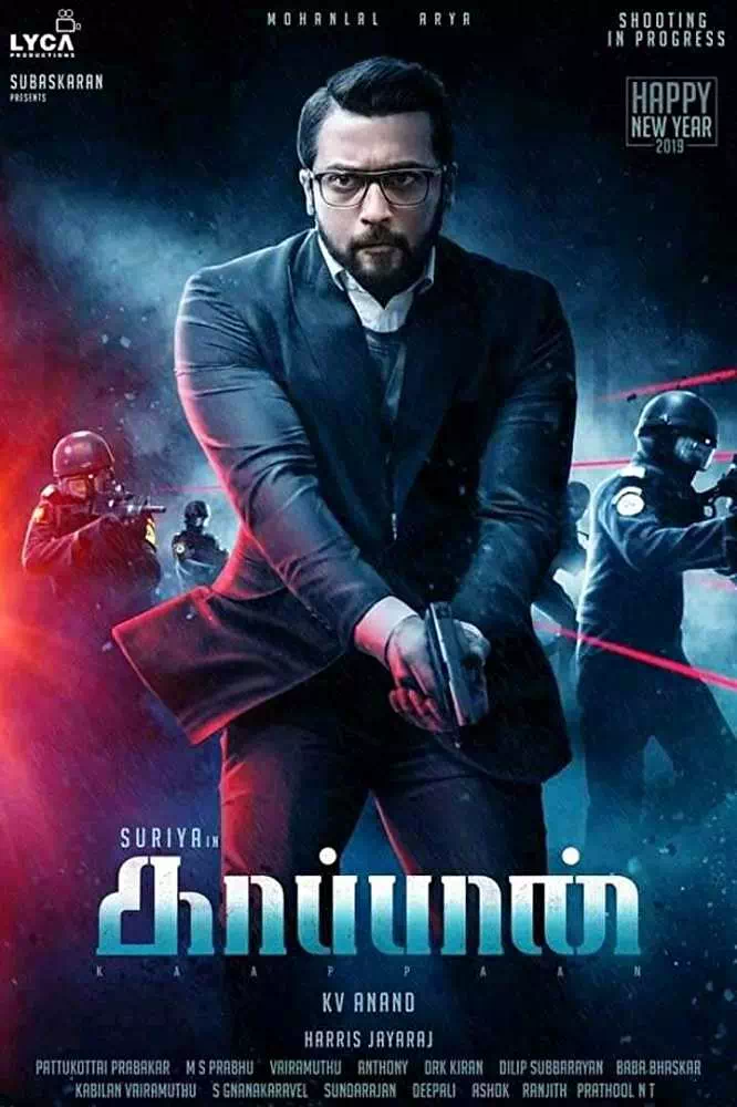 kaappaan