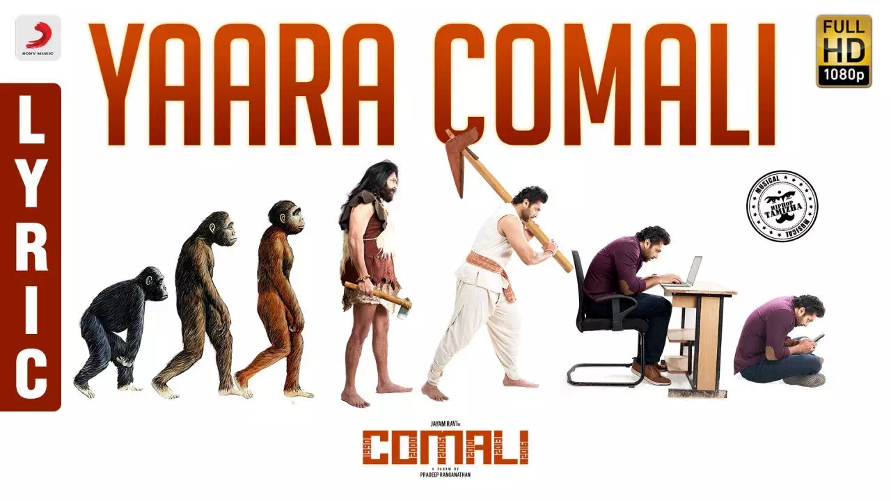 yaara comali song image from comali tamil film hiphop tamizha