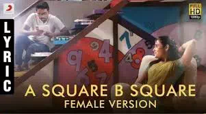 A Square B Square Female Song