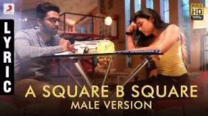 A Square B Square Male Version Song Lyrics