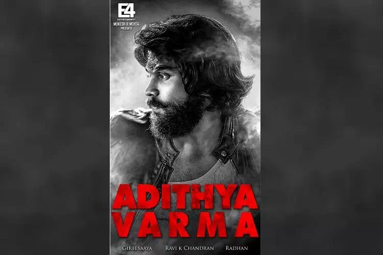 Adithya Varma