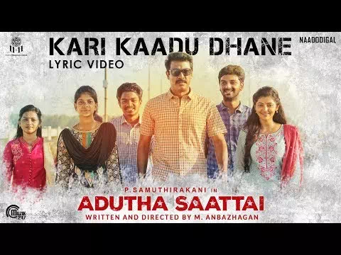 Kari Kaadu Dhane Song