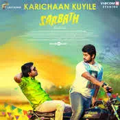 Karichaan Kuyile Song Lyrics