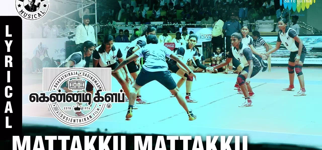 Mattakku Mattakku Song Lyrics