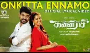 Onkitta Enamo Song