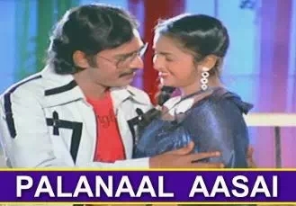 Palanaal Aasai