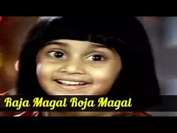 Raja Magal Roja Magal Child Version Song Lyrics