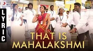 That Is Mahalakshmi Lyrics — 100% Kadhal