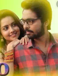 Thithipa Lyrics — Ayngaran
