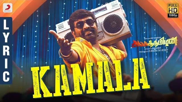 kamala kalaasa song image from sangathamizhan vijaysethupathi film