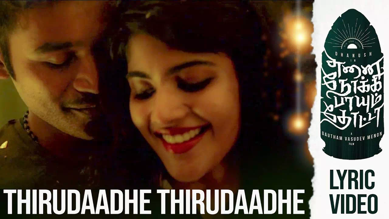 thirudaadhe thirudaaadhey song lyrics image from ennai nokki paayum thotta film