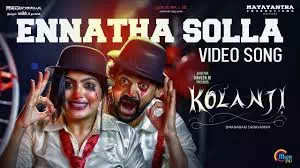 Ennatha Solla Song Lyrics