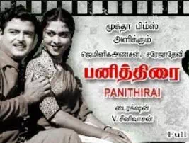 Panithirai