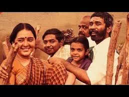 Yen Minukki Song Lyrics