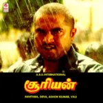 mannathi mannargal song lyrics image_result