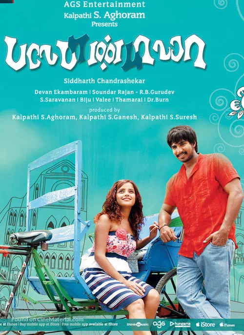 Bale Pandiya (2010 film)