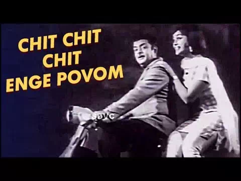 Chit Chit Chit Chit Enge Povom Song Lyrics