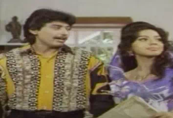 Nillatha Vennila Lyrics — Aanazhagan
