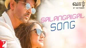 Salangaigal Song Lyrics