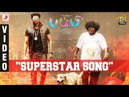 Superstar Song