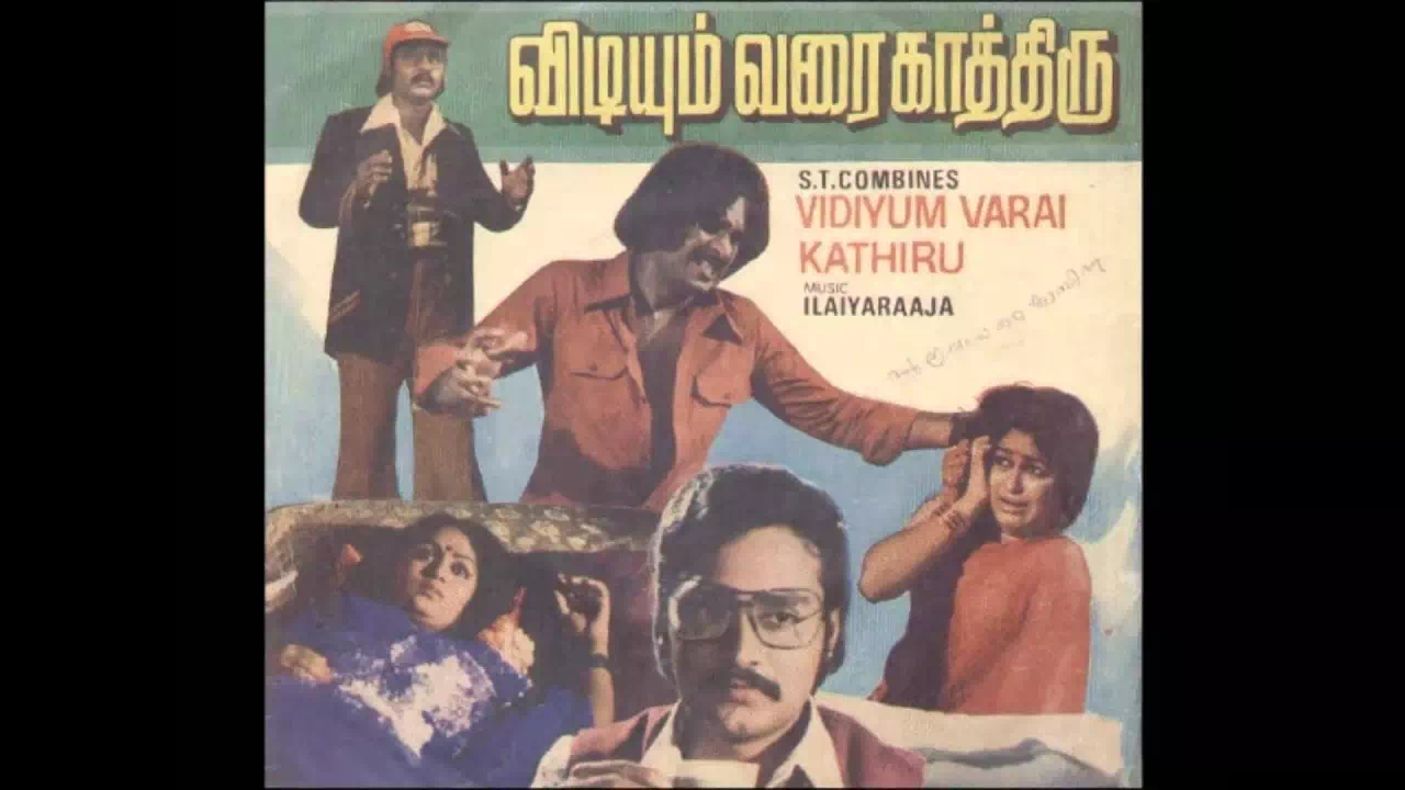 Vidiyum Varai Kaathiru