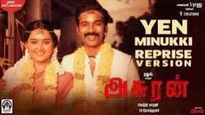 Yen Minukki (Reprise) Song Lyrics